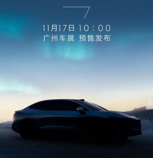 深圳249极氪汽车发布智能汽车全域AI，比亚迪的未来服务提升用户体验